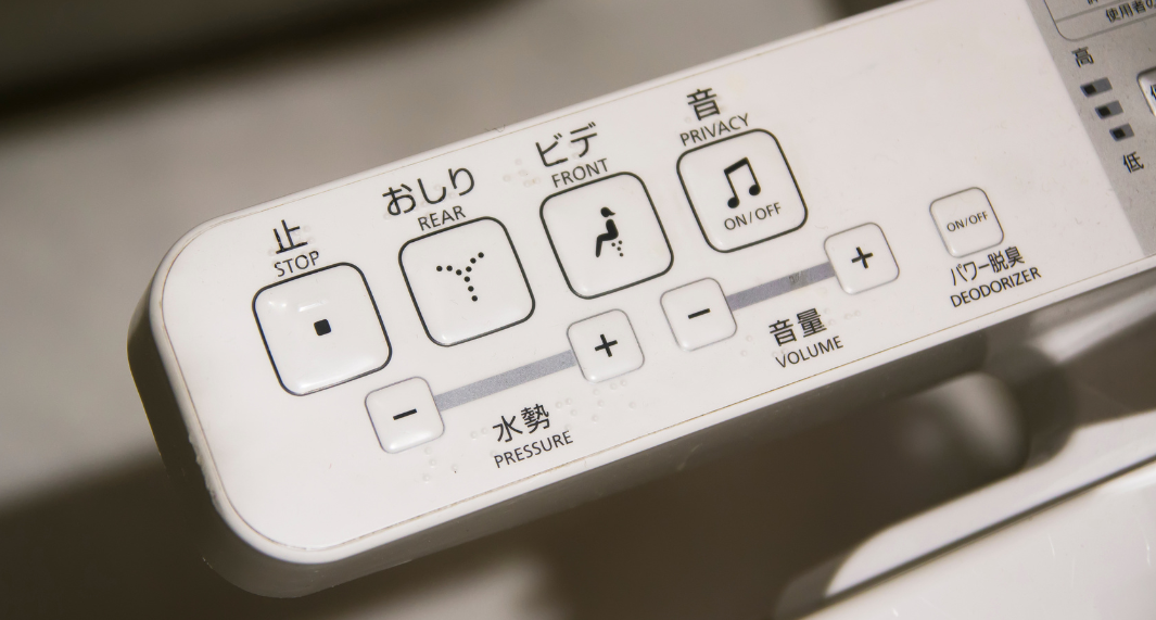 toilettes-japonaises-hygiène-intime